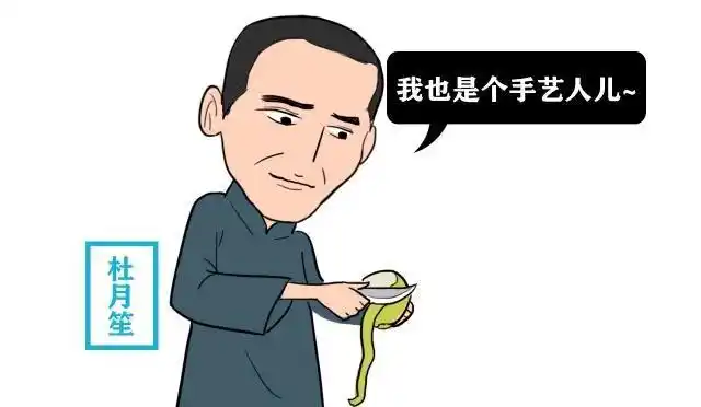 杜月笙有一爱好,张啸林和黄金荣都不喜欢,结果却救了他一命