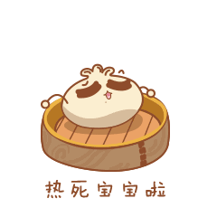 萌出天际一只成精的小笼包出逃了