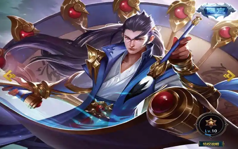 【英魂之刃】李白钻三2447分十一杀