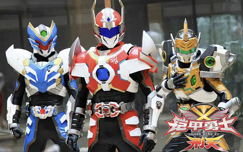 铠甲勇士刑天,首播12周年纪念作品