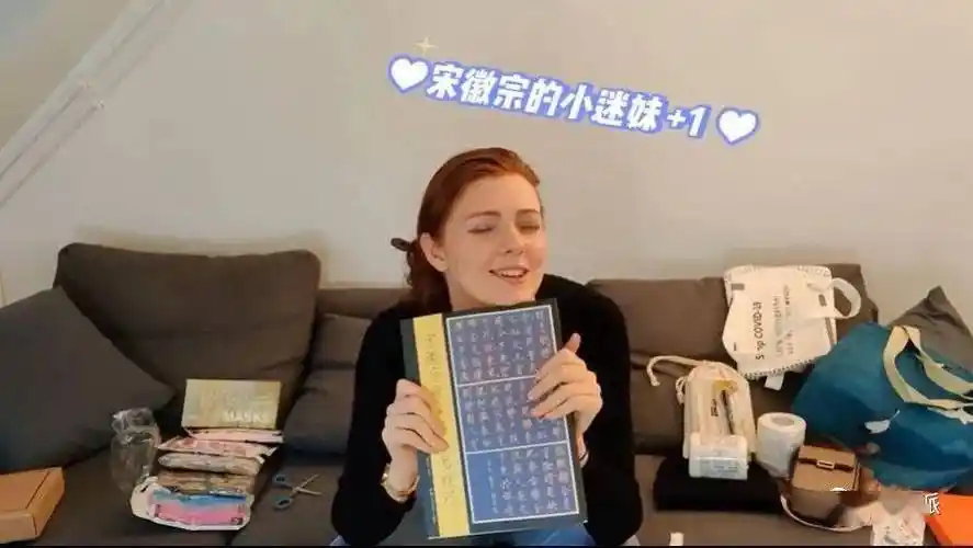 法国女孩成中国文化铁粉魏无瑕我上辈子可能是中国人