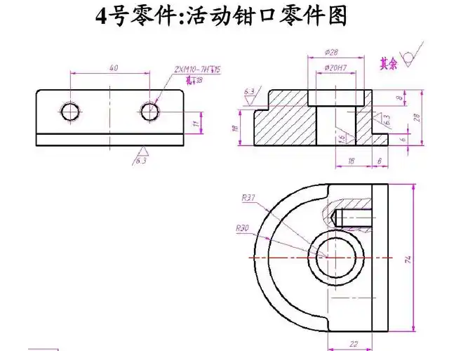 虎钳装配图画法ppt