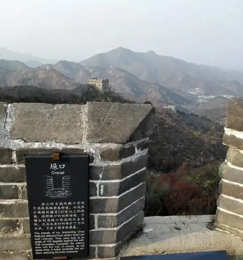 云游金山岭长城