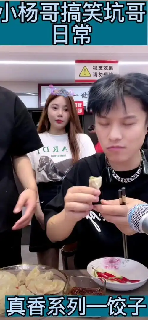 小杨哥花式坑哥,坑坑不一样,防不胜防,数数大杨哥又被坑了几次,哈哈