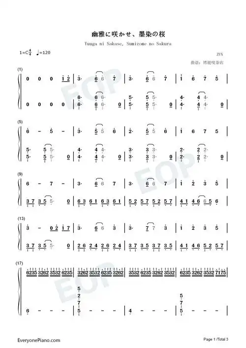 幽雅に咲かせ 墨染の桜钢琴简谱-zun演唱1