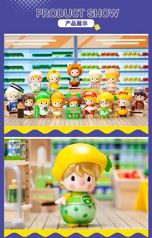 popmart泡泡玛特 小甜豆超市2代系列盲盒手办玩具公仔创意礼物