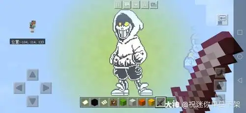 尘埃烟枪完成传说之下建.