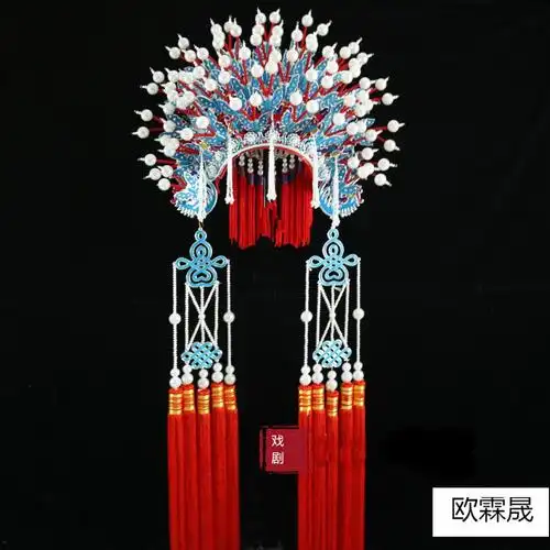 服】戏服戏曲服装京越剧凤袍杨贵妃醉酒团凤女蟒袍 凤冠霞披古装皇后