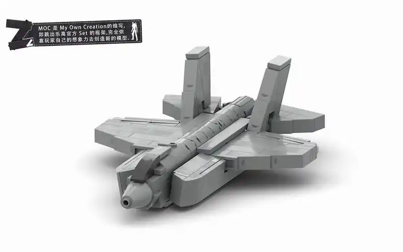 乐高moc迷你f-35战斗机拼搭教学