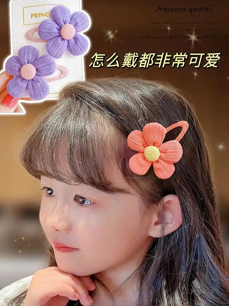 哇塞!这款儿童发夹超萌太阳花朵,女童夹别出心裁的可爱侧边刘海夹