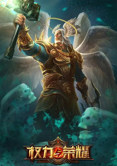 四大天使长-乌列