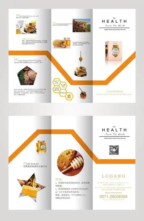 三折页 画册|平面|书装/画册|布莱卡特 - 原创作品 - 站酷 (zcool)