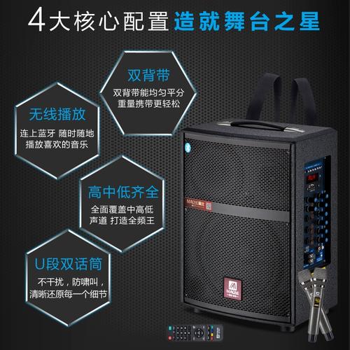 曼龙68s广场舞便携式音响大功率户外移动演出k歌锂电池蓝牙音箱
