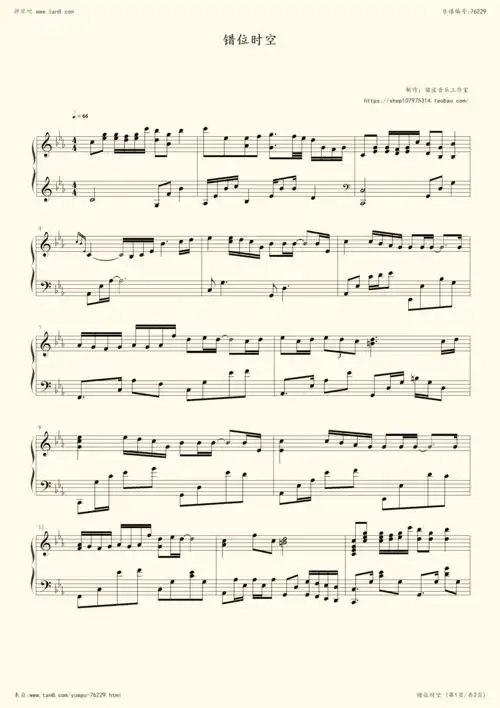《错位时空,钢琴谱》苗波(五线谱 钢琴曲 指法)-弹吧|蛐蛐钢琴网