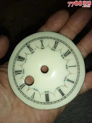 1_价格1元_第2张_7788收藏__中国收藏热线