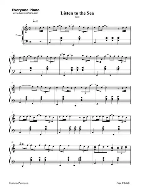 听海-张惠妹五线谱预览1