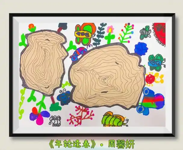 少儿创意美术  #创意儿童画  #少儿美术  #色彩搭配  #幼儿园老师