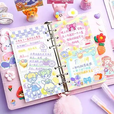 小书森网红手账本活页可拆卸可爱少女心手帐本套装全套日记女生本子
