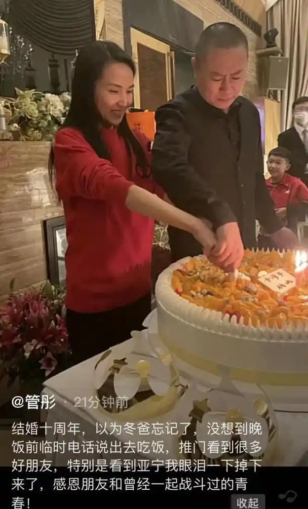 管彤:与韩红传绯闻,41岁结婚,42岁高龄生子,现在过得怎样了?