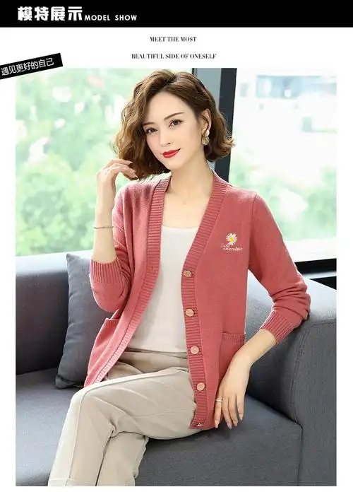 秋冬款开胸开身针织衫女款女士毛衣羊毛针织开衫毛衣修身外穿 皮粉