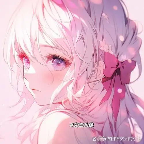 女生头像|粉色系