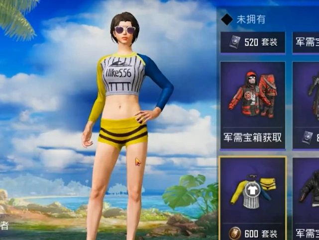 和平精英服饰币商城终于更新但这套衣服让人直呼失望