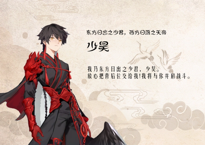 解神者x2少昊玩法介绍攻略