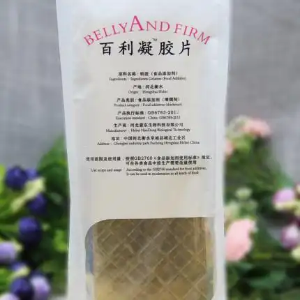 百利凝胶片100g鱼胶片吉利丁片果冻慕斯家用蛋糕甜品烘焙食用明胶