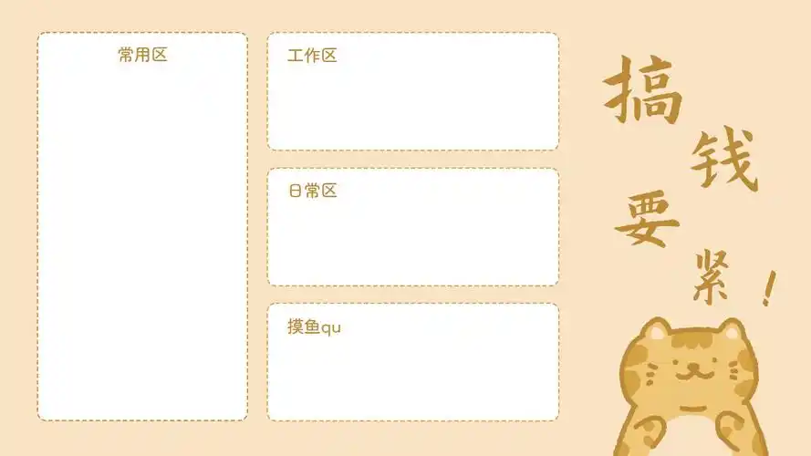 分区电脑桌面壁纸,永远滴神! - 知乎