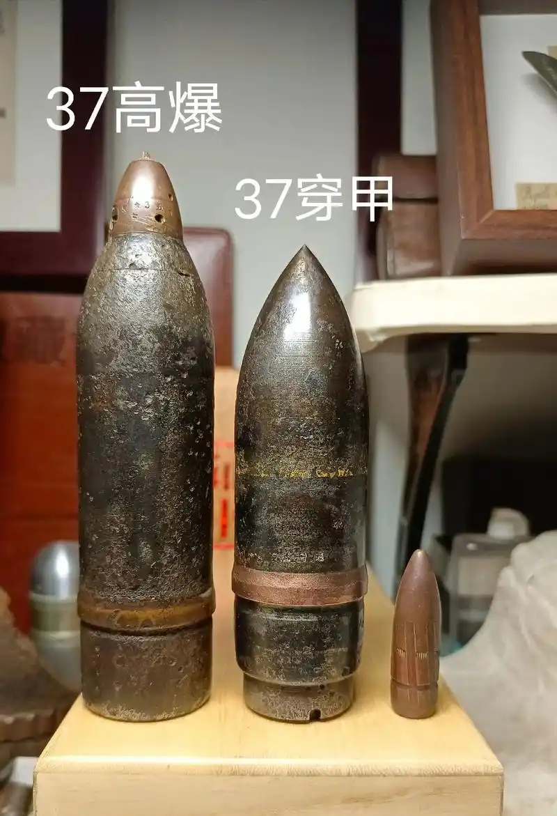 日本94式37mm速射炮装药穿甲弹头,该炮为德国kwk36型 - 抖音