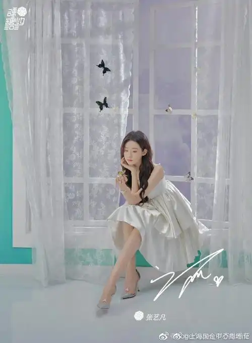 春夏系列#@硬糖少女303-张艺凡搭配i love vivier 钻饰爱心高跟鞋出镜