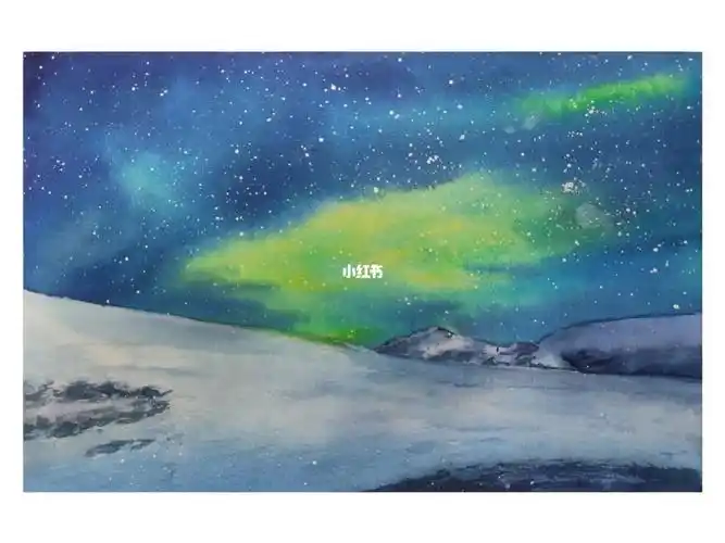 水彩极光