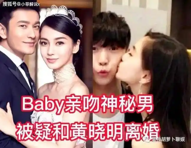 angelababy新恋情男方身份曝光,背景惊人_女性_婚姻_职场