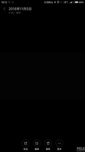 原创小米note2的oled屏幕奥义省电大法