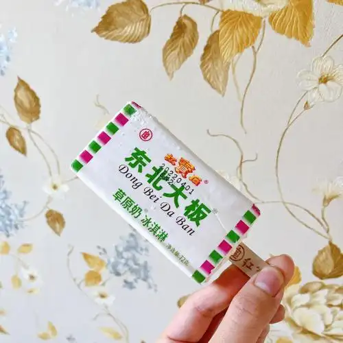 东北大板草原奶冰激凌