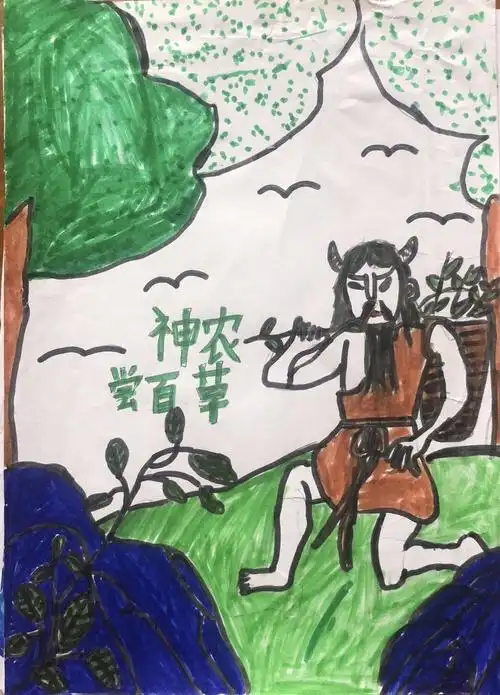 尝百草的神农氏