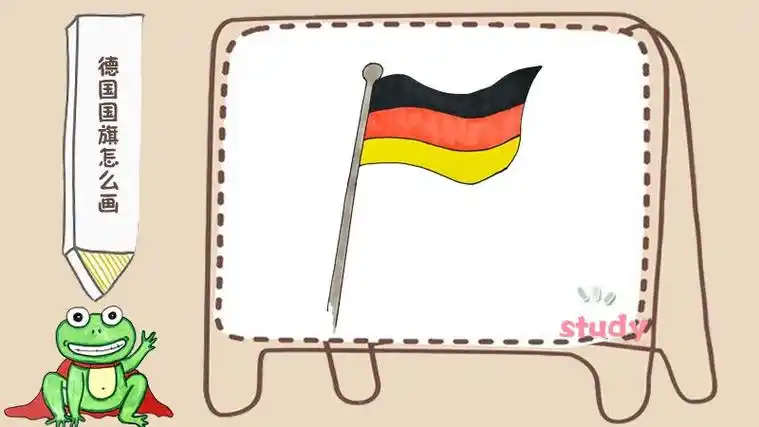 德国国旗简笔画黑白