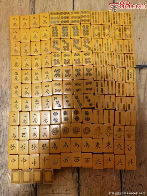 早期手工雕刻日本料赛璐璐麻将牌136张全长26宽19厚12厘米