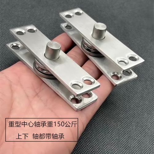 地轴360度旋转门配件无弹力地铰木门天地铰链中心旋转门轴t 重型上下