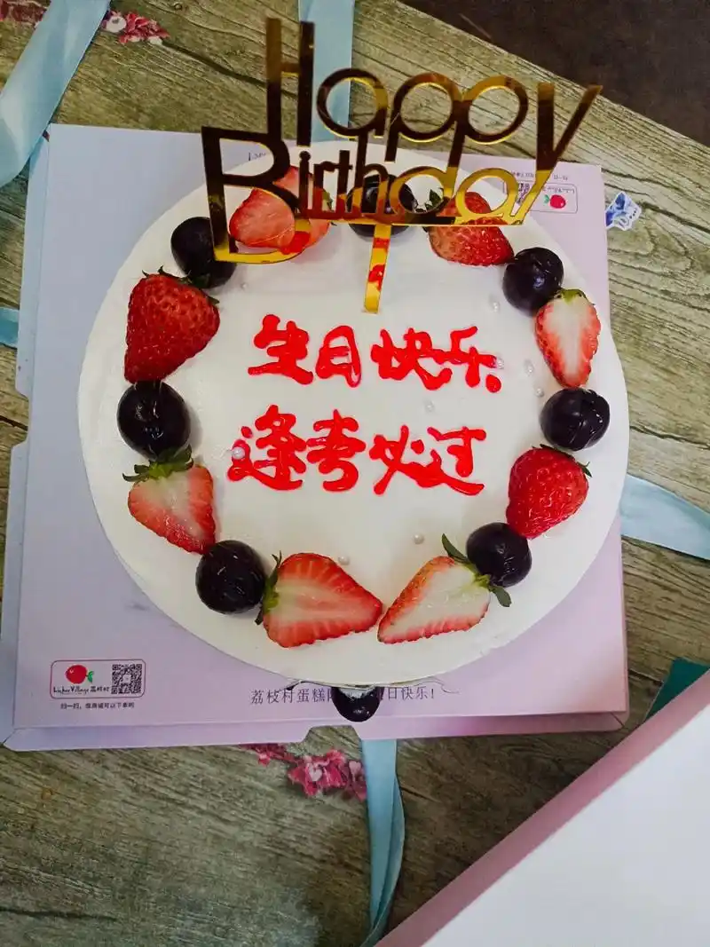 生日.#24岁是个特别年龄,  它距离18岁和30岁一样远, - 抖音