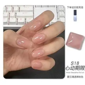 裸粉色指甲油免烤快干持久女2023新款可撕拉透明护甲果冻显白孕妇