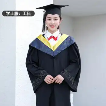 学士服假领硕博士学士服毕业礼服文科理科垂布帽学位服表演班服假领子