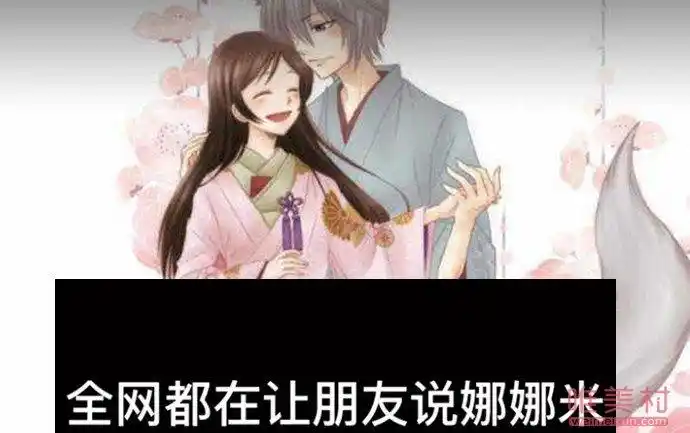 全网都在模仿娜娜米nanami是谁此梗来源以及意思揭秘