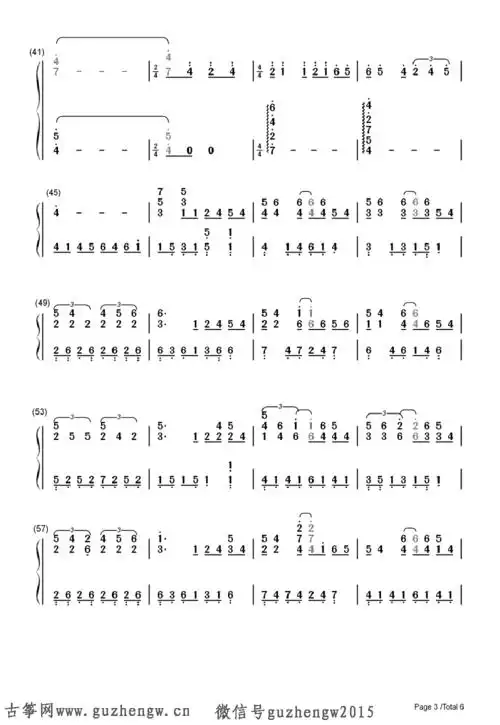 富士山下-陈奕迅(简谱 需改编)