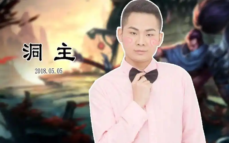 20180505洞主直播录像