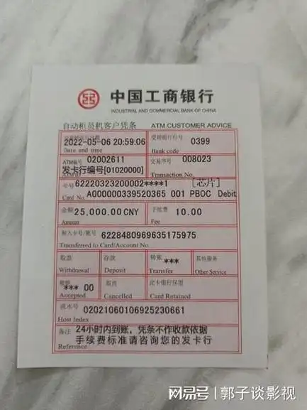 中国银行取款机按键怎么用 中国银行取款机按键怎么用的