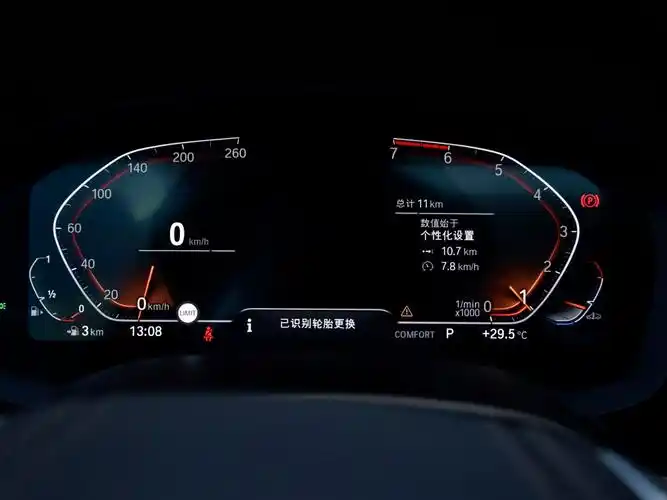 华晨宝马>宝马5系>2021款改款530li行政型豪华套装>中控方向盘>2021款