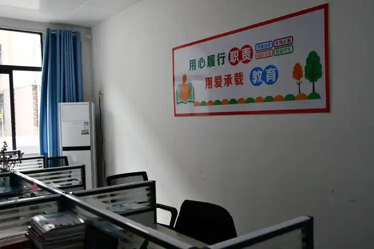 新的环境 新的面貌一一吉水二中开展文明办公室评比活动