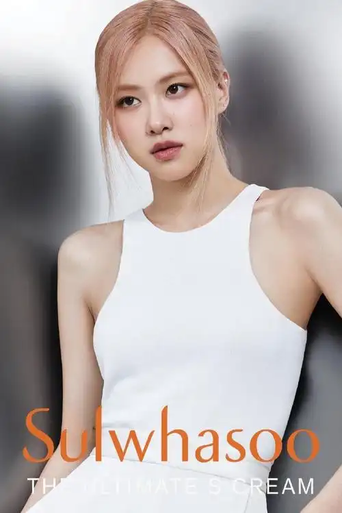 朴彩英雪花秀全球品牌代言人##朴彩英万千瑰色##ros07[超话]