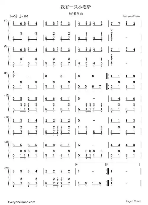 小毛驴简谱左手电子琴哦电子琴《小毛驴》曲谱我有一头小毛驴双手简谱